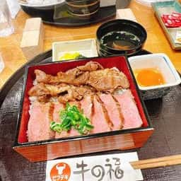 ビフテキ重 牛の福 天保山マーケットプレース店