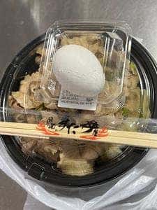 伝説のすた丼屋 水道橋店