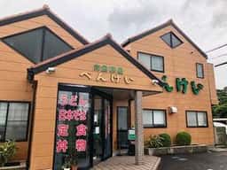 べんけい