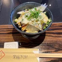 玄品 渋谷