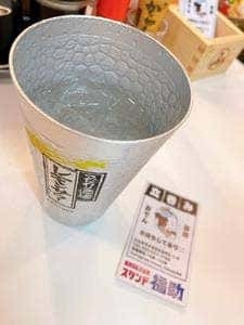 ニュー角打ち スタンド福助