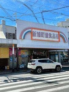 グーチョキパン屋さん