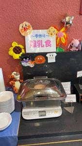 グリーンプラザ鴨川