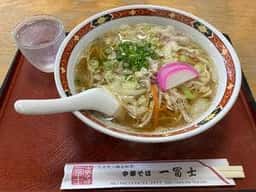 中華そば 一冨士