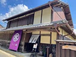 古民家カフェ 橘