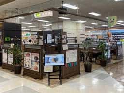 書林カフェ
