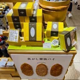 ヤマト醤油味噌 金沢百番街店