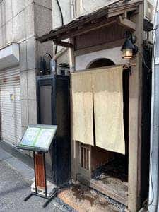 割烹 辻