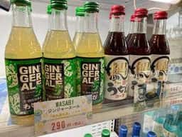 箱根園水族館 名産品コーナー