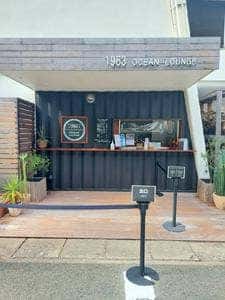 1963 Ocean Lounge