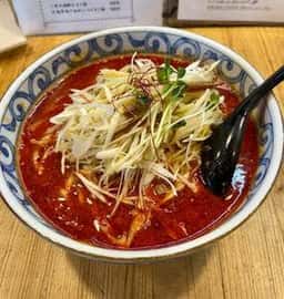 老坊担担麺