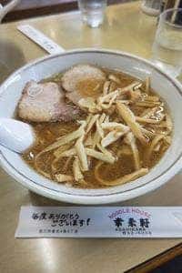 ラーメン屋 幸来軒