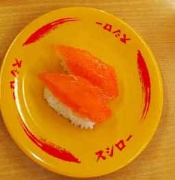 スシロー 三重川越店