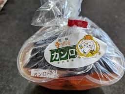 中内商会