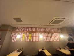 大衆酒場 中津食堂