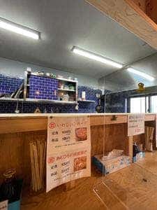 炭火焼ひもの 伝