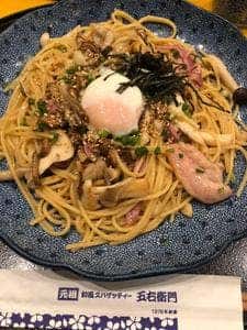 洋麺屋 五右衛門 アミュプラザ小倉店