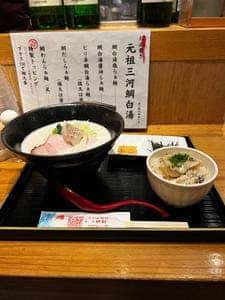 元祖鯛ぱいたんらぁ～麺 さくら