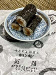 越路