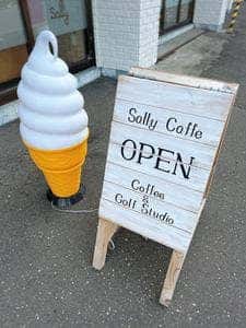 Sally Caffe 2号店
