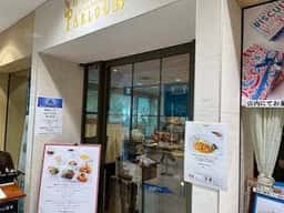 資生堂パーラー 横浜そごう店