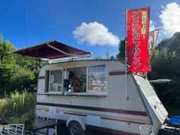 Journey's kitchen ASHIATO~あしあと~