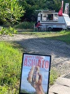 Journey's kitchen ASHIATO~あしあと~