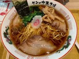 ゲンの中華そば フードスクエア南館店