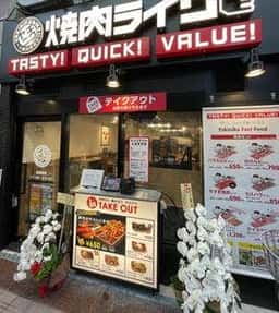 焼肉ライク 武蔵小山店