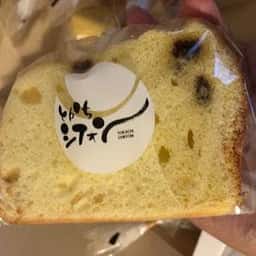 シフォンケーキ専門店 十勝シフォン