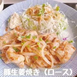 大衆めし 峰