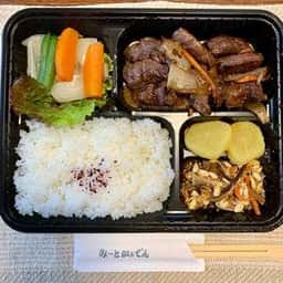 焼肉・ステーキ みーとがぁでん 箕面小野原店