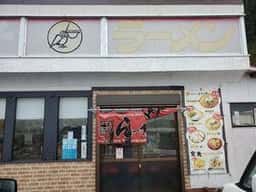 どさん子 小湊店
