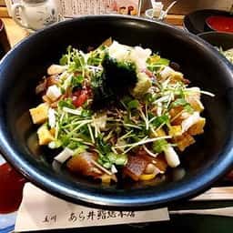 あら井鮨総本店