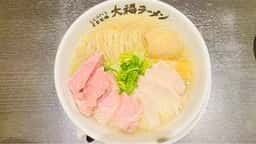 大福ラーメン