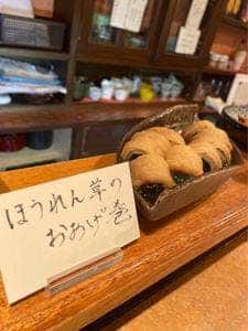 花房