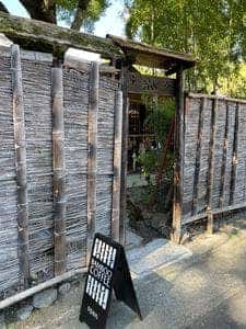 BAMBOO COFFEE 京都