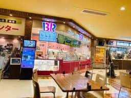 サーティワンアイスクリーム アリオ深谷店