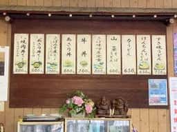 手打ちそばいしかわ