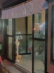清水