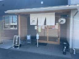 一角うどん