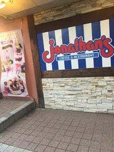 ジョナサン 金町店
