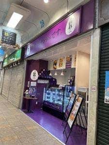 拝啓フィナンシェです。