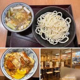 やま都うどん
