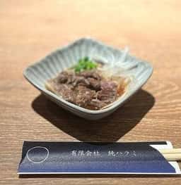 有限会社純ハラミ