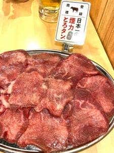 大衆ホルモン・やきにく煙力 堀田駅前店