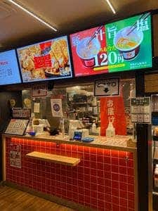 ほっともっと 鶯谷北口店