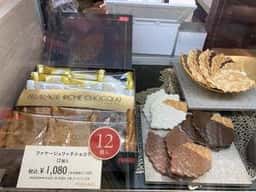 FEUILLAGE CHOCOLAT