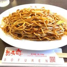 想夫恋宇美支店