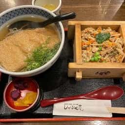 しっぽく庵